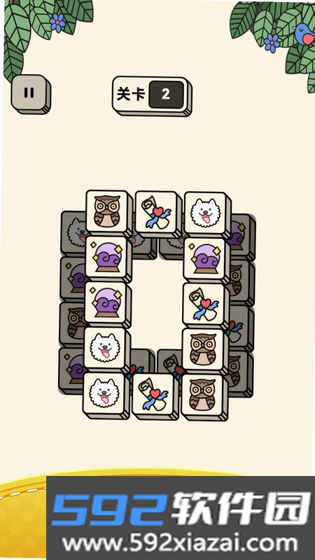 欢乐三消截图5