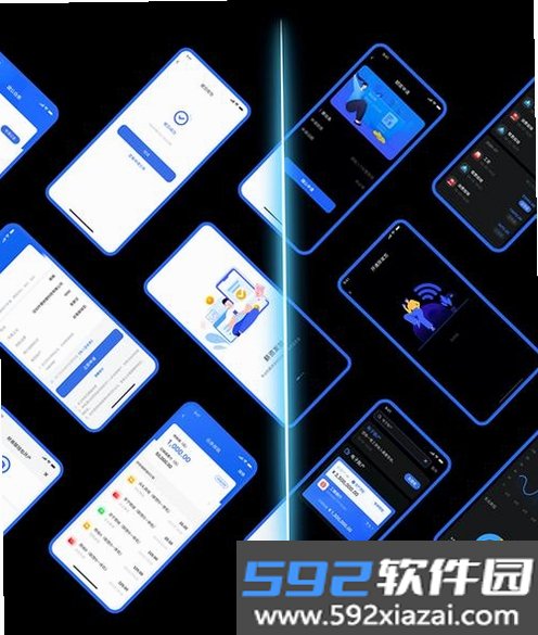 Osmium验证器(Osmium)截图3
