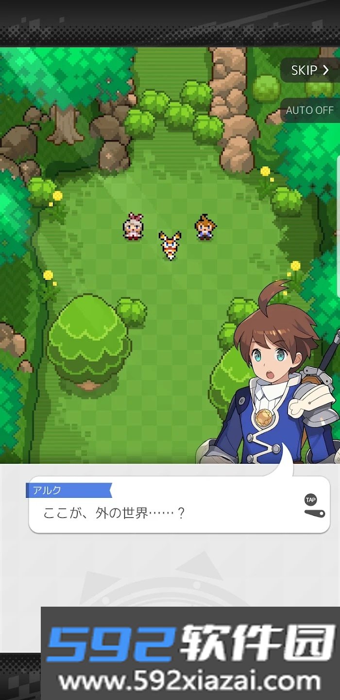 世界弹射物语日服截图3