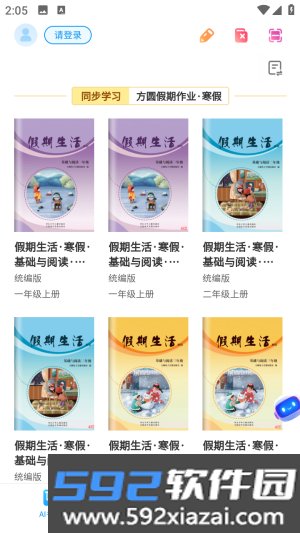 方圆AI学最新版本