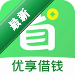 省呗优享版