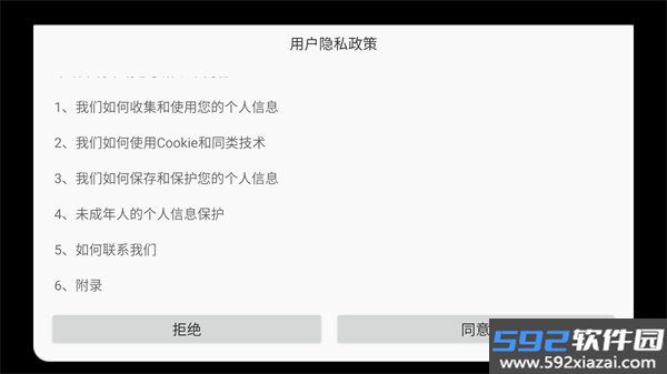 僵尸赛车战场