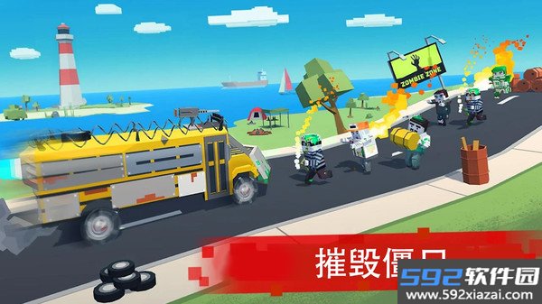 僵尸赛车战场手游截图2