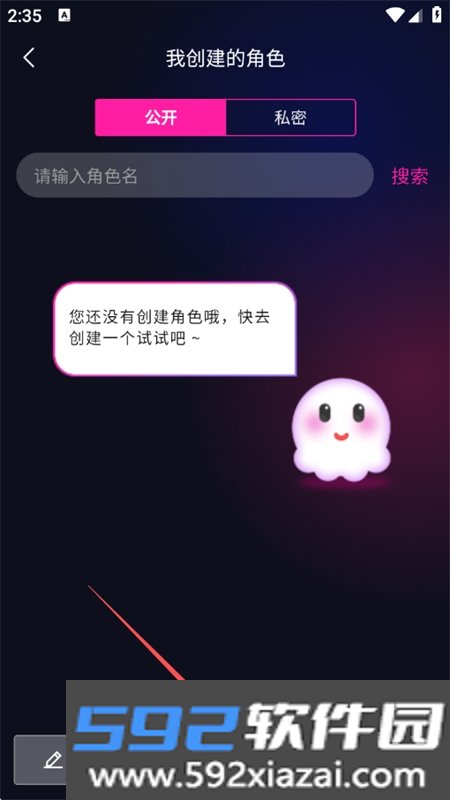 HotChat AI