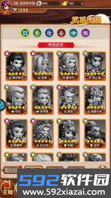 热血格斗手机版正版